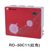 RO-50C11