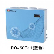 RO-50C11