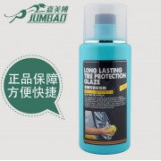 台湾嘉美博N-605至美长效轮胎釉 轮胎保护剂