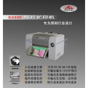 索菲亚DS-320干式打印机
