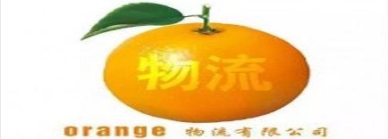 宜春市袁州区orange物流