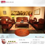 中意家具-年年红金典红木家具