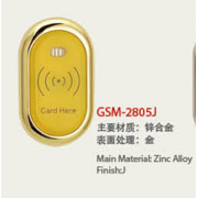 GSM-2805J