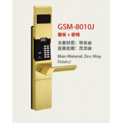 GSM-8010J