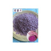 紫薯片批发 烘焙辅料 食品原料厂家直销外撒片状材料1000g