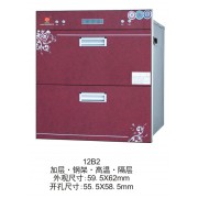 台湾樱花S6红色消毒柜