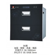 台湾樱花S6黑色消毒柜